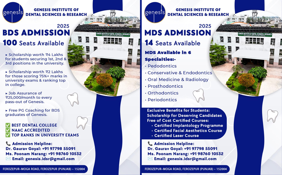 BDS And MDS Admission 2025