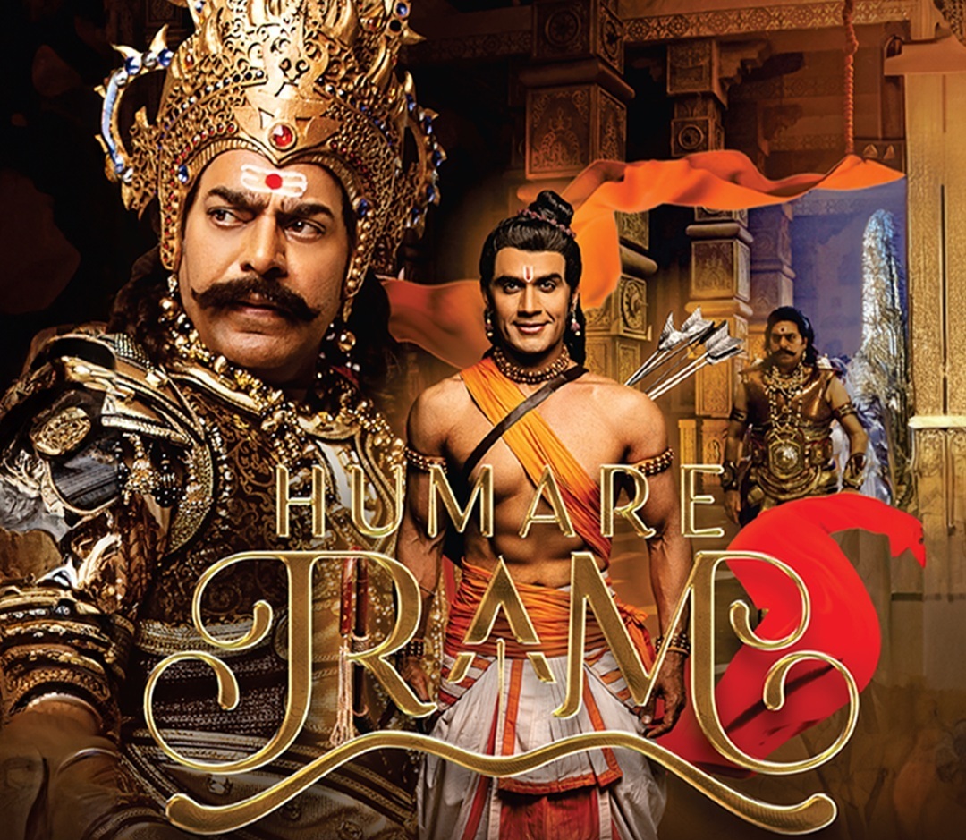 Hamare Ram Theater Play